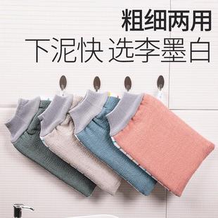 李墨白AB双面两用搓澡巾强力搓泥通用北方搓灰洗澡巾男女搓澡神器