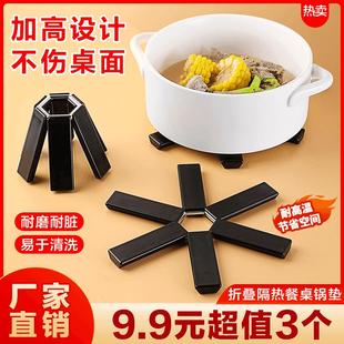 可折叠锅垫厨房家用防烫餐桌隔热垫大号盘垫简约防 9.9元 抢3个