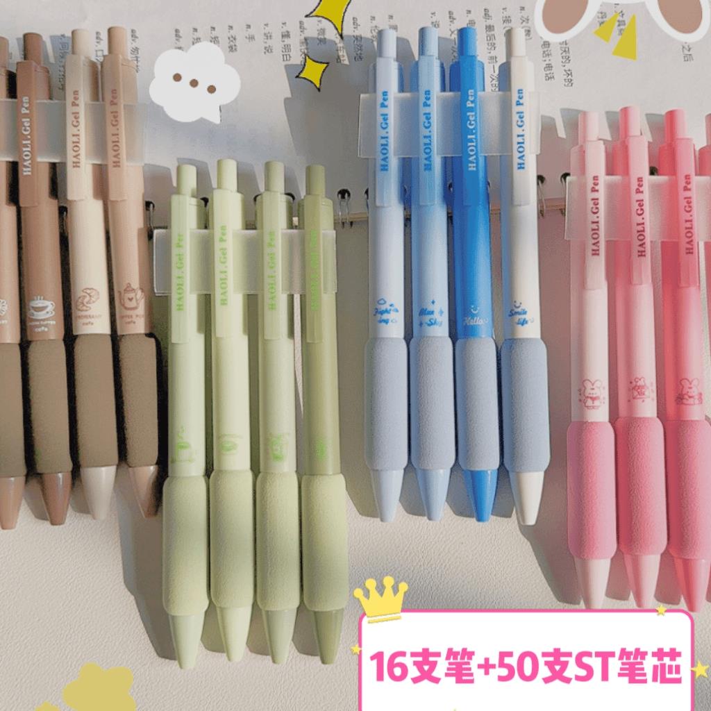 老师推荐减压刷题笔欧包笔握速干按动考试中性笔St笔头中性笔