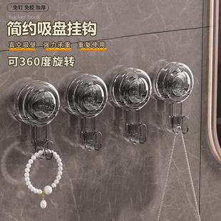 轻奢按压强力挂钩真空吸盘毛巾浴室厨房收纳粘 映调 9.9 2个