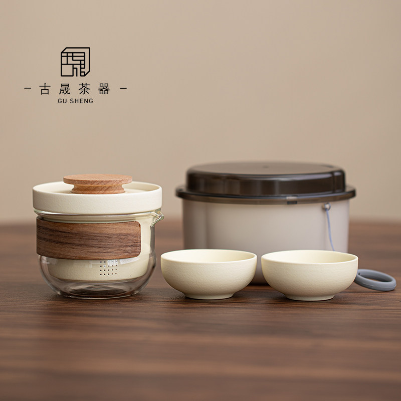 古晟一壶二杯茶盘可携式旅行快客杯户外办公室一人饮工位小茶具套