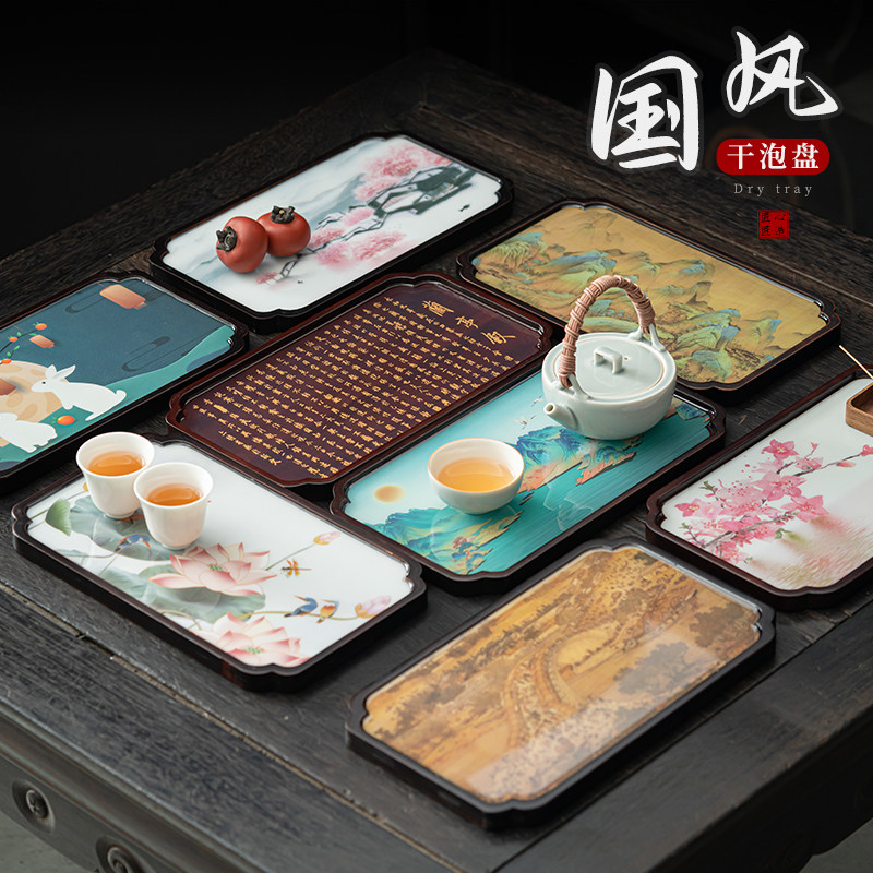古晟 茶盘国风干 干泡台重竹茶台茶海小型家用功夫茶具托 托盘竹