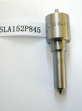 CDSLA152P845/0633171845柴油喷油嘴适用 安徽全柴4D25F\4D26\490