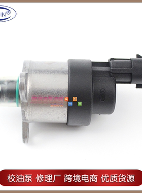 计量阀0928400616 0928400699 0928400588 0928400502 0928400584