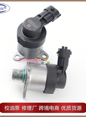 0928400574 0928400644 0928400617 0928400666 0928400535计量阀