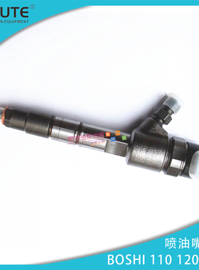 0445110533喷油器适用常柴发动机配DLLA148P2356喷油嘴F00VC01359