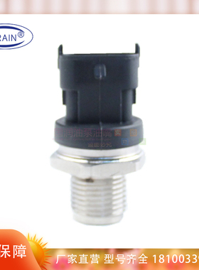 传感器0281002937 0281006425 0281006364 0281006325 配淮柴锡柴