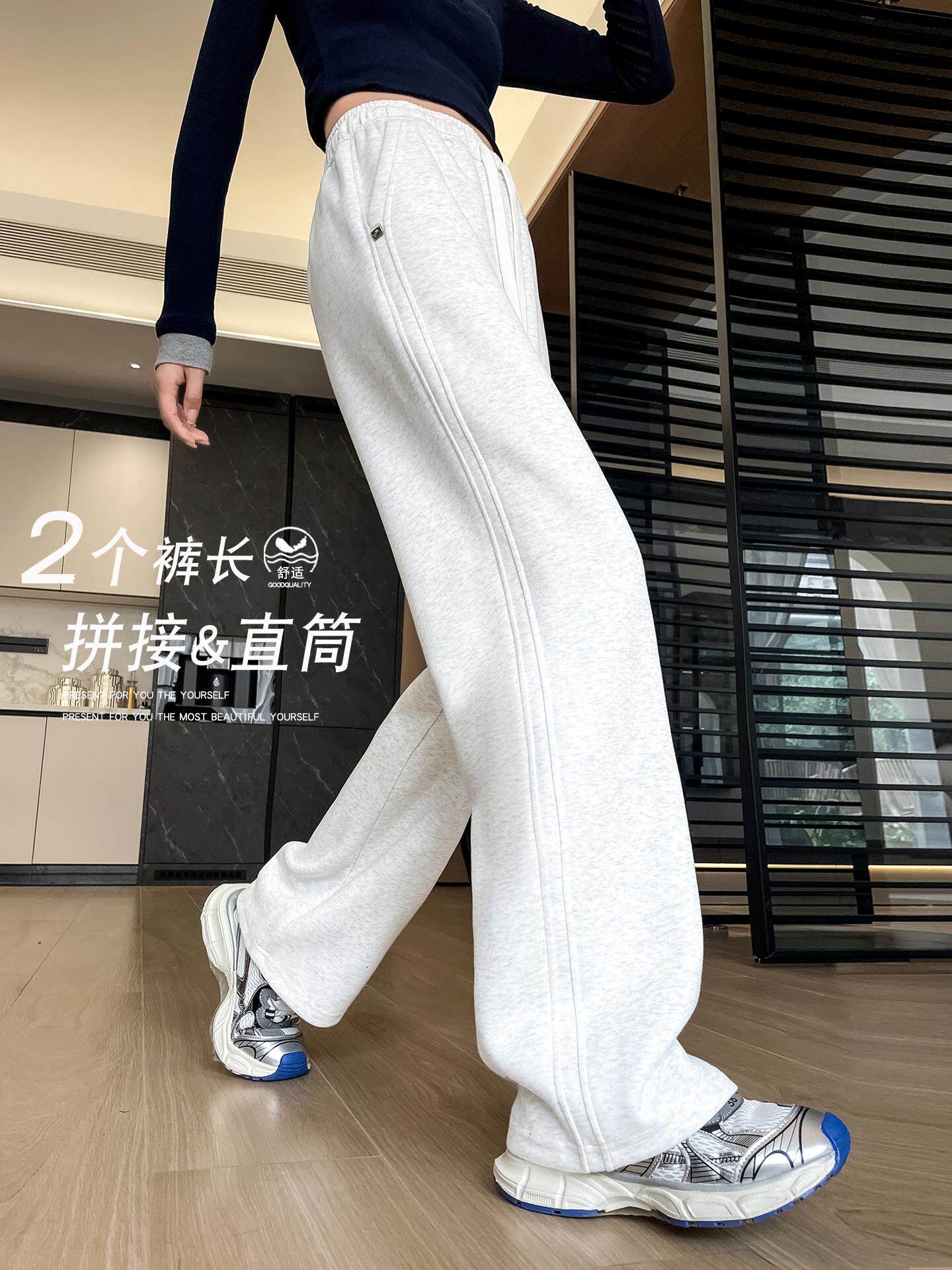 运动裤女春秋冬季加绒加厚新款高腰小个子卫裤窄版显瘦直筒阔腿裤