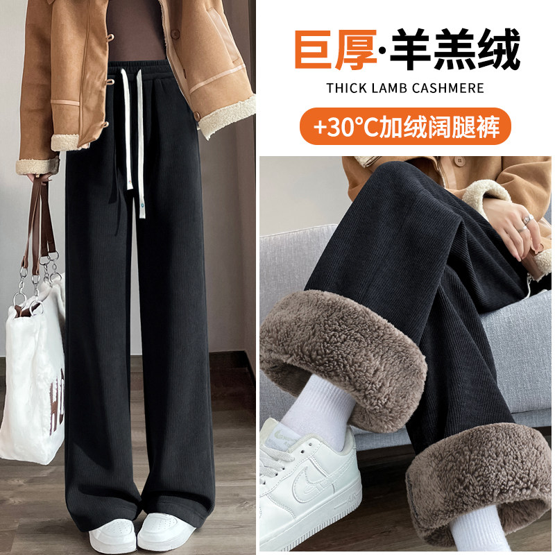 雪尼尔加绒阔腿裤女2024冬季新款垂感休闲裤小个子羊羔绒直筒裤子