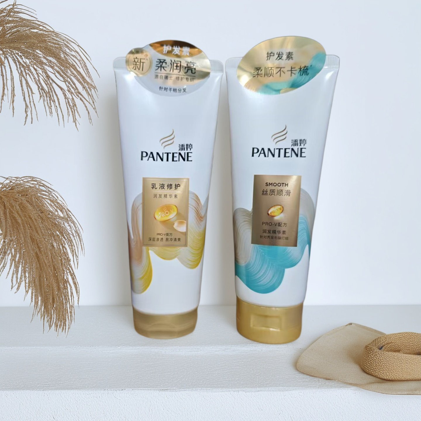 潘婷精华素乳液修护润发乳发膜护发素水润柔顺改善干枯毛躁200g,美发护发/假发,护发素,淘宝优惠券,粉丝福利购,淘宝优惠卷