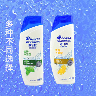 海飞丝花香洗发水露清爽去屑止痒蓬松柔顺幽香洗发乳家庭便捷瓶装