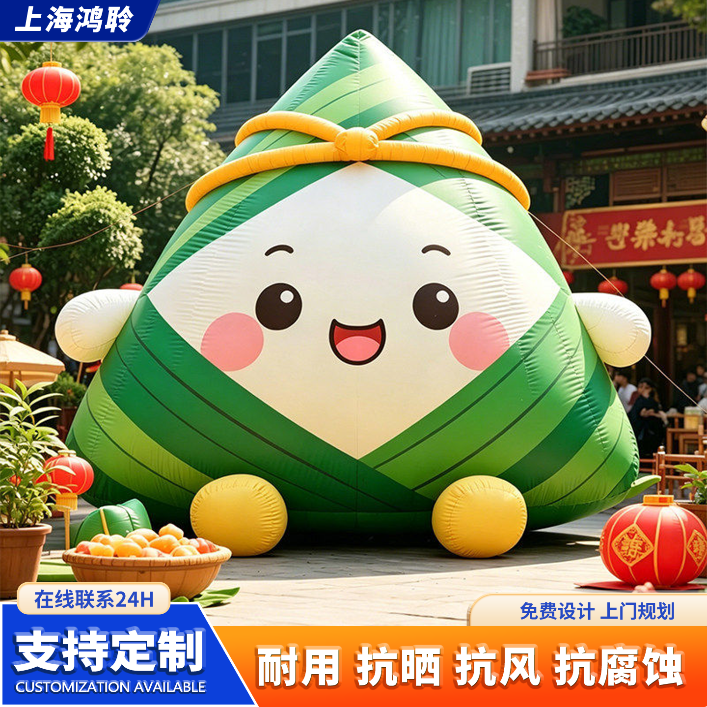 端午节充气粽子气模定制卡通商场美陈户外划龙舟引流网红打卡模型