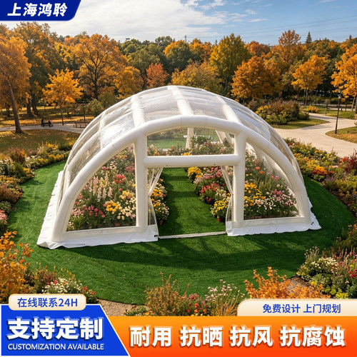 透明充气阳光房帐篷户外网红打卡泡泡屋花园温室花卉保温展览帐篷