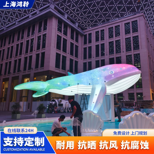 大型商场美陈定制发光气模