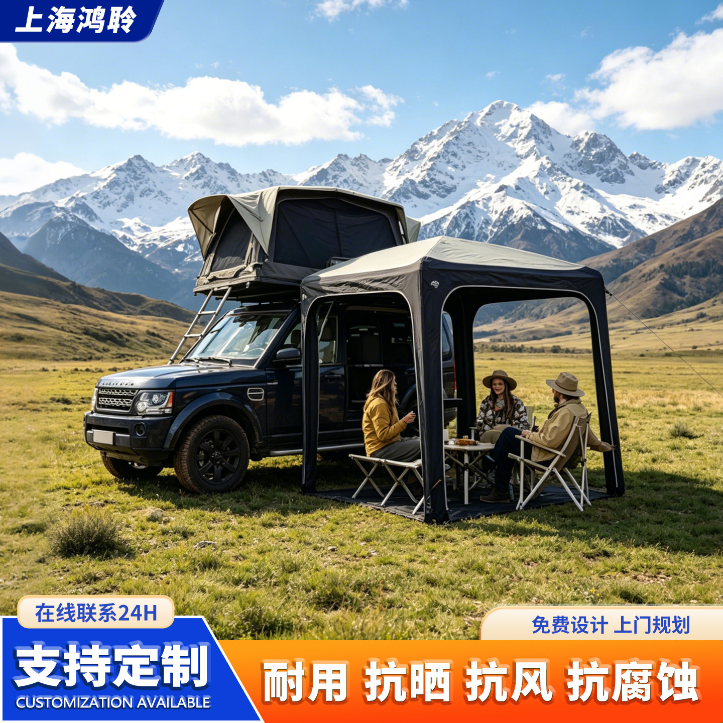 充气帐篷全自动车载侧边遮阳棚户外露营车尾天幕防雨防晒速开帐篷
