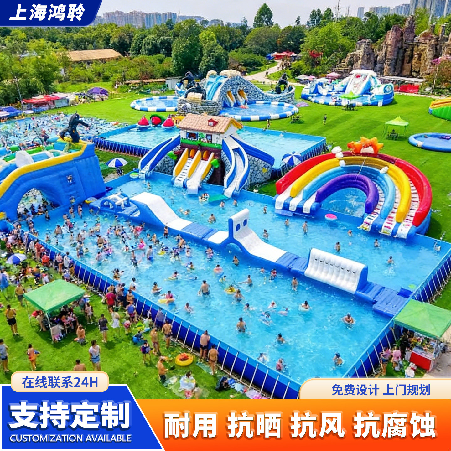 大型水上乐园设备儿童充气滑梯闯关城堡移动支架水池拖拽漂浮玩具