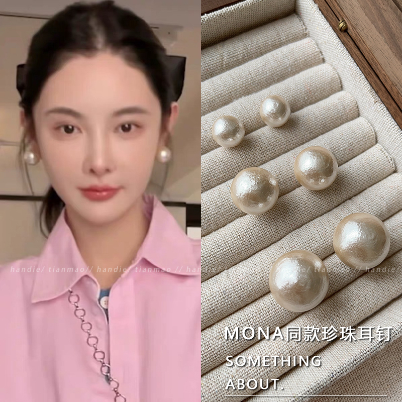 棉花珍珠女秋冬复古独特耳环