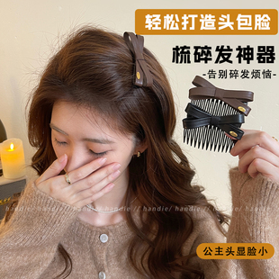 皮质蝴蝶结公主头倒插梳女2025新款刘海发梳发卡碎发整理神器发饰