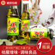 包邮 木姜子油 贵州特产山胡椒油山苍子油火锅调料香油90ml