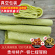 贵州特产绿豆粉铜仁绿豆锅巴粉绿豆粉米皮小吃早餐粉500g