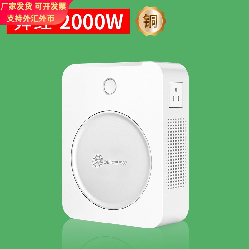 舜红纯铜2000W变压器220V转110V足功率转换【铜线能量版2000瓦】