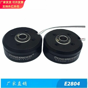 E2804安防头云台马达 手持云台无刷电机 航模电机 无人机马达