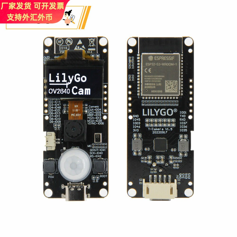 LILYGO® T-Camera-S3 ESP32-S3开发板WiFi蓝牙模块 0.96英寸OLED - 实物图