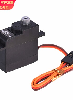 JX1181MG17克金属齿舵机美嘉欣顽皮龙易控攀爬差速舵机1/16车升级