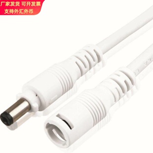 生产现货5521带锁扣面板灯带锁dc线平板灯自锁防脱公母对插dc