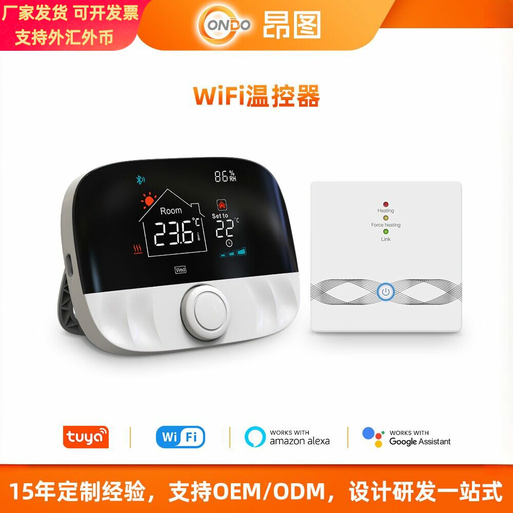 涂鸦WiFi 无线温控器RF433 水暖煤气锅炉恒温器 支持Alexa