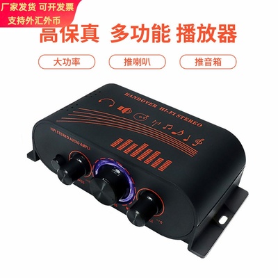 AK170车载家用12V 小功放-黑色