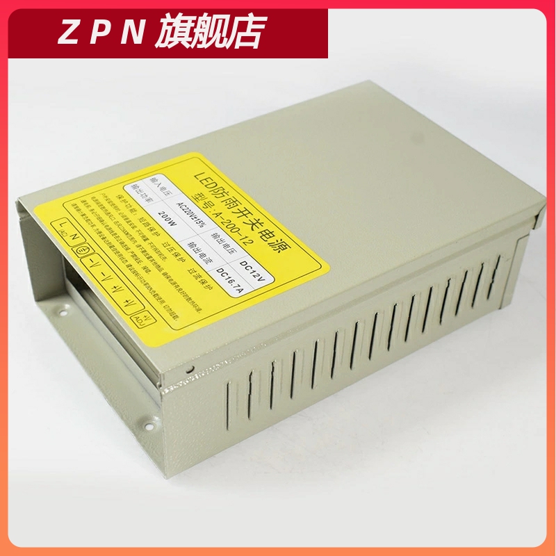 12v10a120Wled铁壳专用防雨开关电源监控电源模组发光字变压器厂 电子元器件市场 其它元器件 原图主图