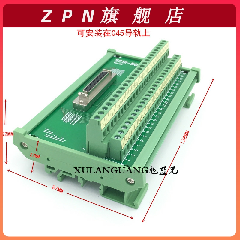 研华端子板SCIHPDB50芯采