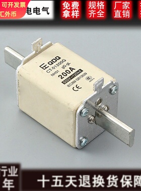 侨电NT1NH1刀型熔断器RT16-1陶瓷保险丝CT-01250G电流160A-250A