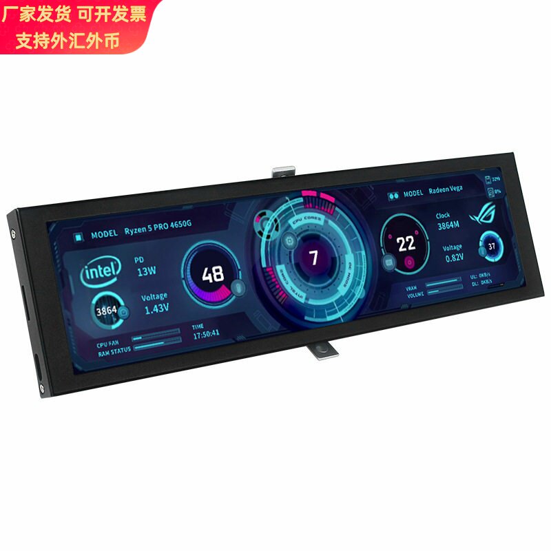 8.8寸电脑机箱副屏长条屏HDMI监测树莓派触摸AIDA64显示器DIY