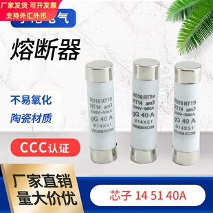 宁港现货供应陶瓷材质光伏保险管丝管14/40/51A熔芯熔断器