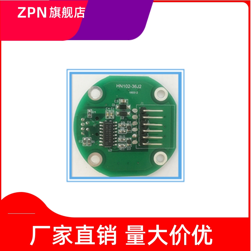 1000线AB2相编码器模组内径8工业伺服步进电机带码盘HN102-36J-2-封面