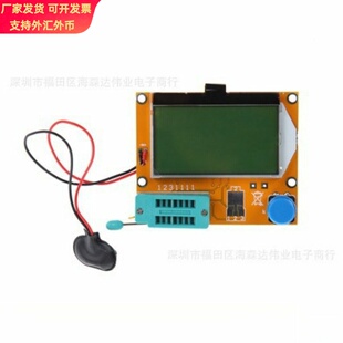 晶体管测试仪 LCR-T4 图形化 电阻电容 ESR Transistor Tester