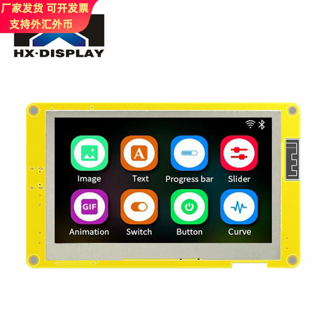 esp32-s3开发板5寸触摸屏幕LCD显示屏hmi电子TFT模块蓝牙RGB图片