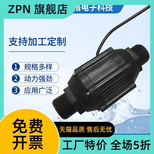 供应50无刷直流管道增压泵24V三相高压微型管道泵单级离心泵