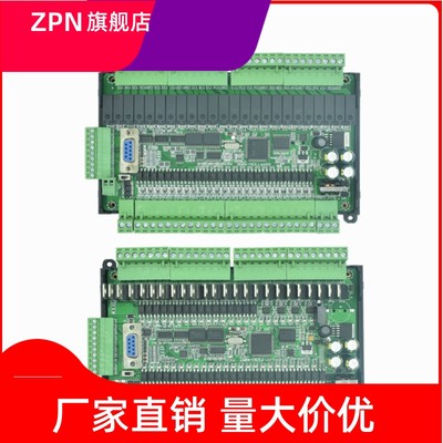 plc工控板制器f3u-48mrt可