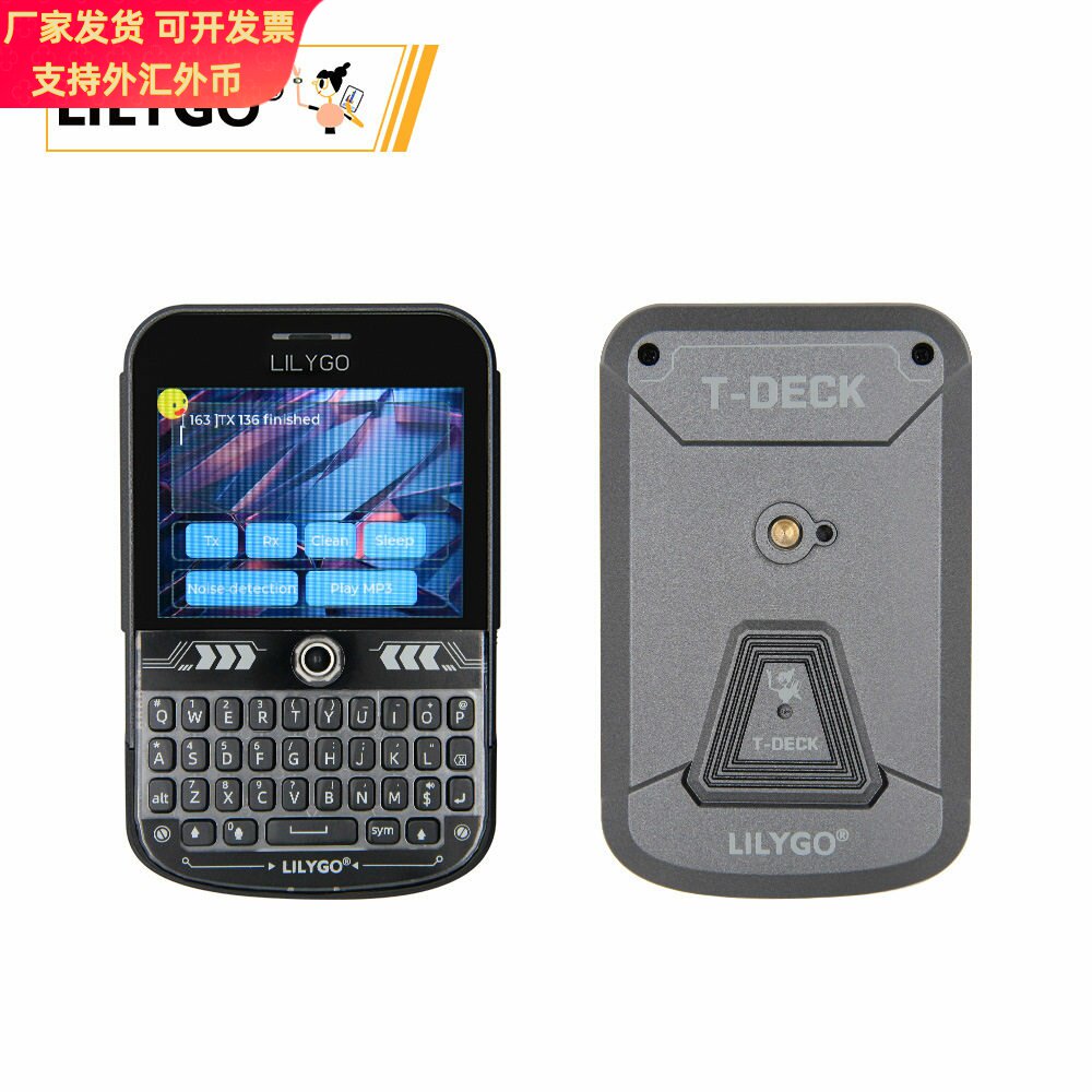 LILYGO® T-Deck Plus ESP32-S3 GPS LoRaWAN+LCD 长距离通信模块