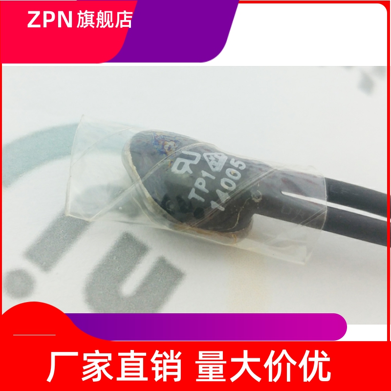 TP1温度开关 HXPEE热保护器 电机温控器 250V10A 常闭50-170度