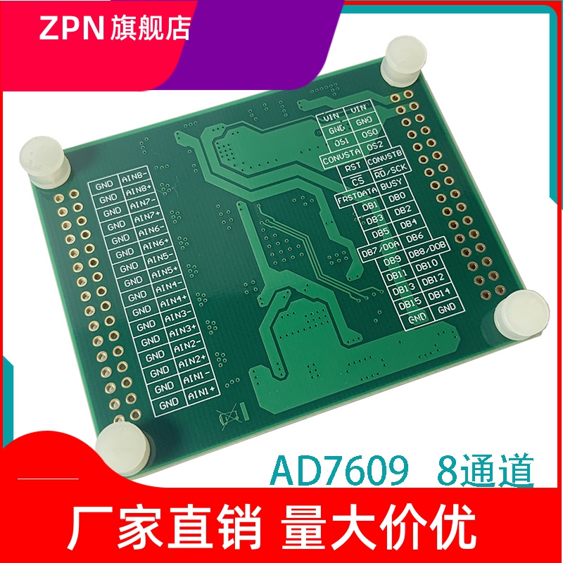 AD7609并行18Bit/200ksps ADC/差分输入±10V/±5V 电子元器件市场 编码器 原图主图