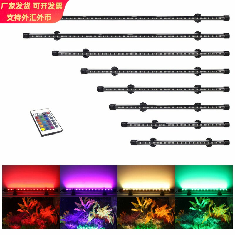 Led鱼缸灯遥控七彩变色龙鱼灯水陆两用水族箱照明水草灯美规