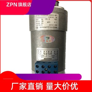 断路器专用交直流电动机HDZ