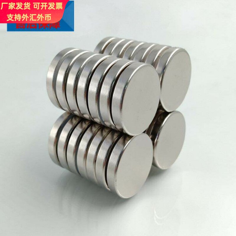 钕铁硼圆形磁铁D20*3/4/5/6mm强磁铁圆片吸铁石磁钢强力磁铁D20*3图片