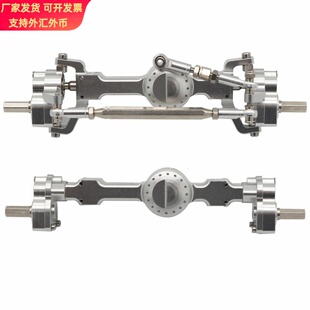 莽牛模型D90全金属门桥MN99S改装升级件MN98前后车桥顽皮龙C14C24