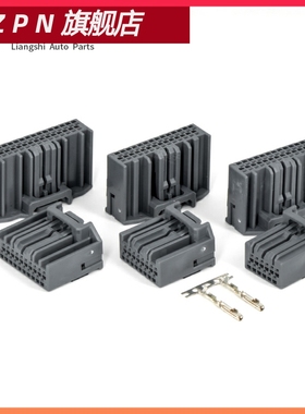 JAE型汽车连接器MX34012/40SF1灰色公母12孔接插件塑壳电子插头