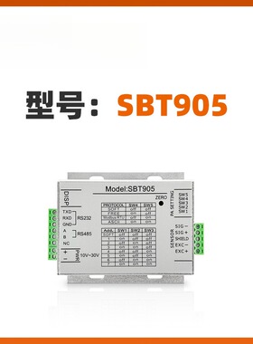 斯巴拓 SBT905压力数字信号变送器测力传感器放大器RS232485输出